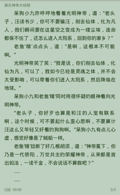 菲律宾移民局门口代办靠谱吗，能不能补办签证_菲律宾签证网